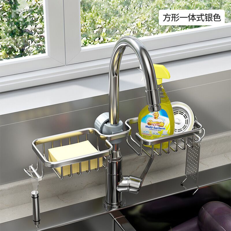 Kitchen Space Aluminum Sink Drain Rack