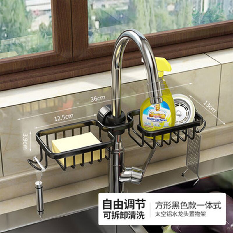 Kitchen Space Aluminum Sink Drain Rack